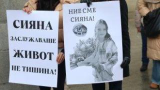 Продължава делото за смъртта на Сияна